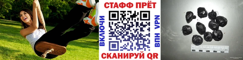 ГАШ Кочубеевское