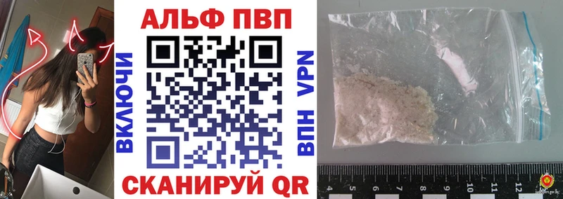 Купить закладки  Кочубеевское  A-PVP СК КРИС 