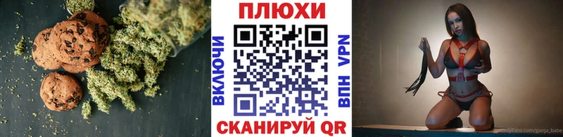 Купить закладки Кочубеевское Еда ТГК конопля