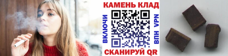 ГАШ Premium  Купить  Кочубеевское 