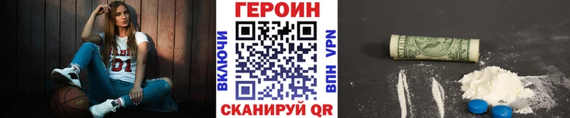 Купить закладки  Кочубеевское  Героин хмурый 