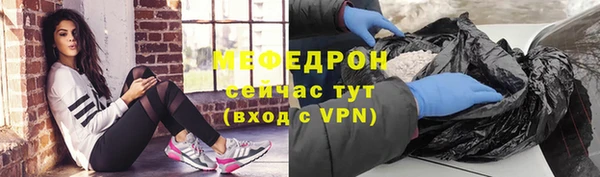 спайс Навашино