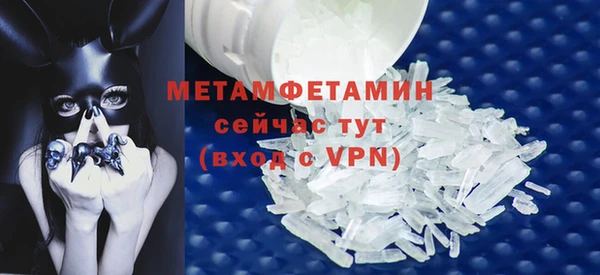 трава Балабаново