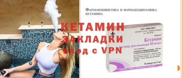MDMA Premium VHQ Баксан