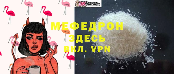2c-b Нефтекумск