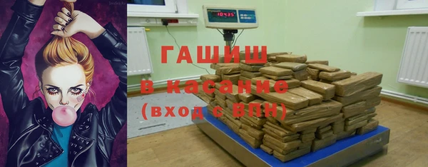 трава Балабаново