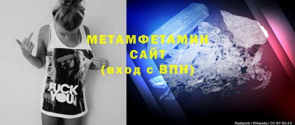 трава Балабаново