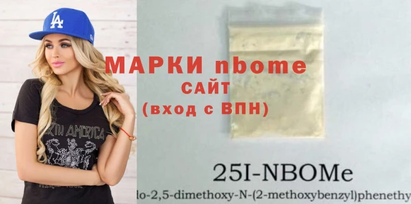 трава Балабаново