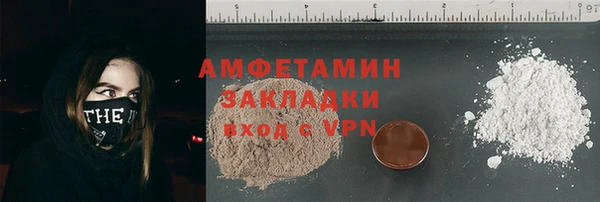 MDMA Premium VHQ Баксан