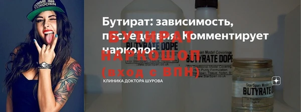 герыч Наволоки
