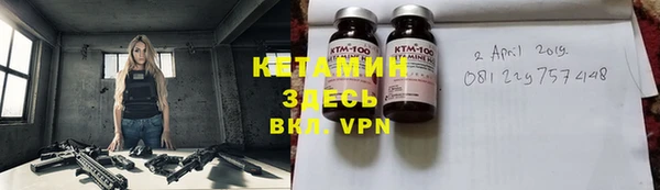 трава Балабаново