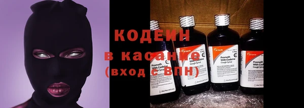 трава Балабаново