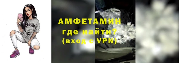 трава Балабаново