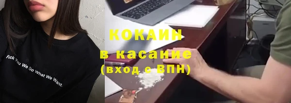 трава Балабаново