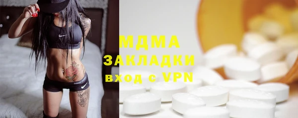 MDMA Premium VHQ Баксан