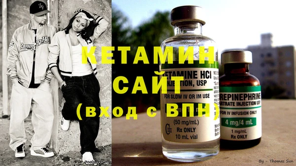 MDMA Premium VHQ Баксан
