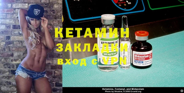 метамфетамин Нефтегорск