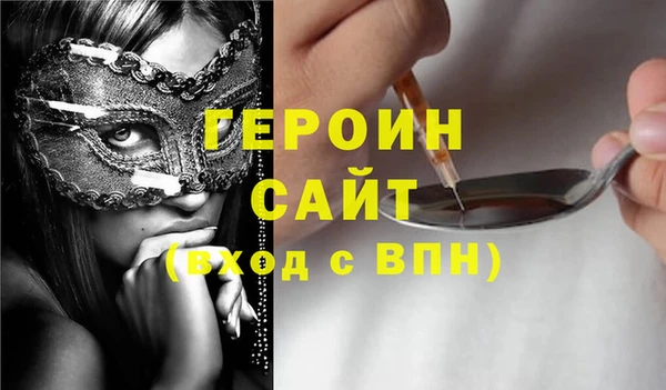 метамфетамин Нефтегорск