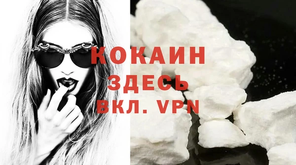 трава Балабаново