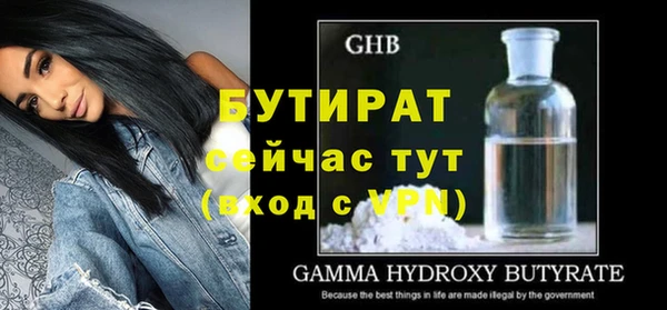MDMA Premium VHQ Баксан
