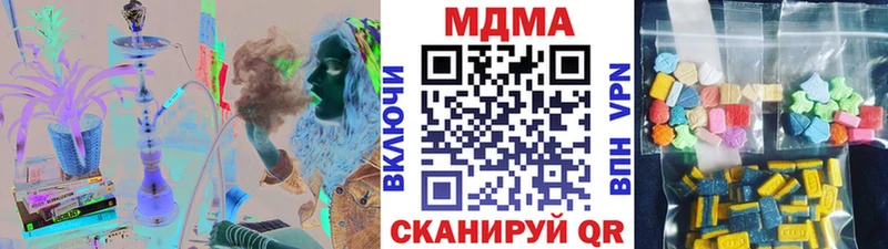Купить закладки Кочубеевское МДМА VHQ