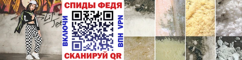 Первитин Декстрометамфетамин 99.9%  Купить закладки  Кочубеевское 