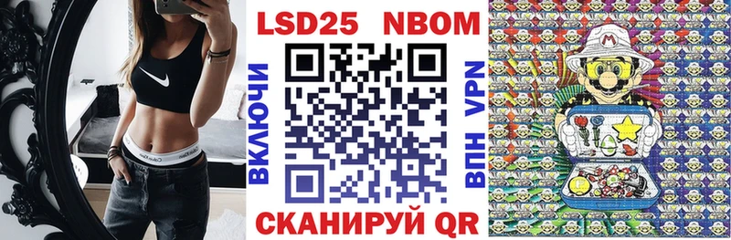 Купить закладки  Кочубеевское  Марки NBOMe 1,5мг 