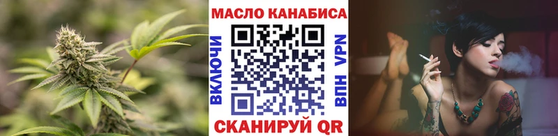 Дистиллят ТГК гашишное масло  Купить закладки  Кочубеевское 